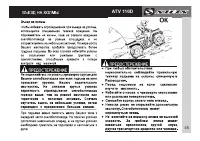Страница 47