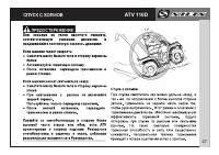 Страница 49