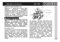 Страница 51
