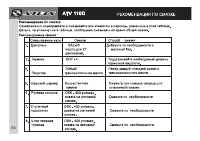 Страница 56