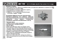 Страница 58
