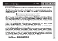 Страница 59