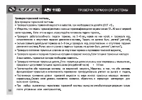 Страница 60