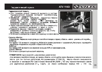 Страница 61