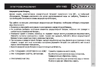 Страница 63