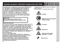 Страница 3