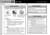 Страница 16