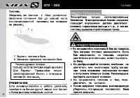 Страница 32