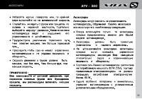 Страница 37