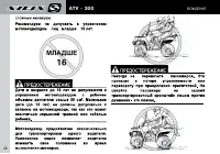Страница 40