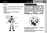 Страница 41