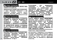 Страница 42