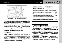 Страница 43