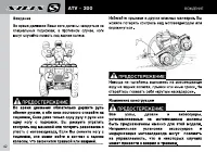 Страница 44
