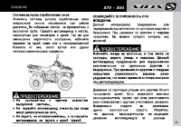 Страница 45