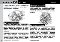 Страница 46