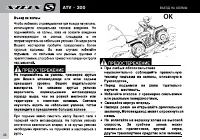 Страница 50