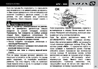Страница 51