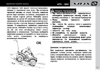 Страница 53