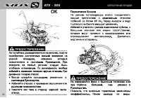 Страница 54