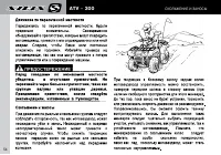 Страница 56