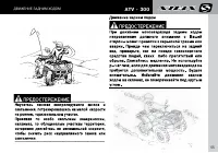 Страница 57