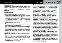 Страница 59