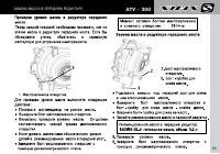 Страница 67
