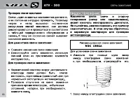 Страница 70