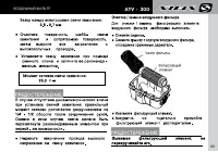 Страница 71