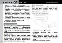 Страница 72