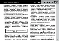 Страница 75