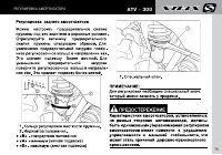 Страница 77