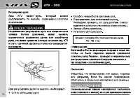 Страница 78