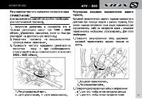 Страница 79