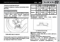 Страница 81