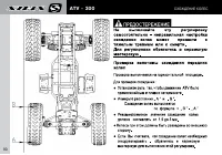 Страница 82