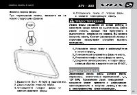Страница 83