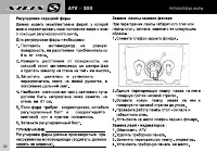 Страница 84