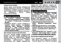 Страница 85