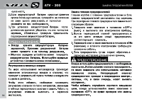 Страница 86