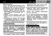 Страница 87