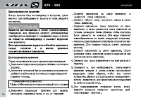 Страница 88