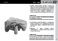 Страница 89