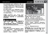 Страница 31