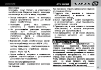 Страница 37
