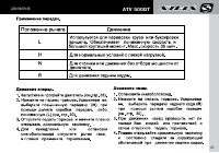Страница 43