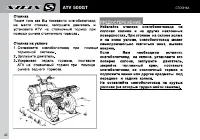 Страница 44