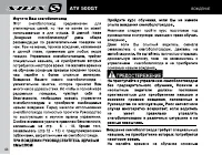 Страница 46
