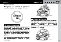 Страница 47